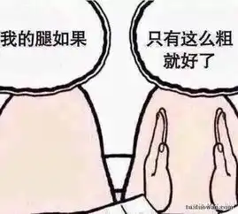  内涵图第1649期爱真的需要勇气