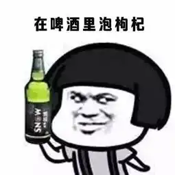  爆笑一边作死一边自救,90后的养生你不懂网友我们很矛盾