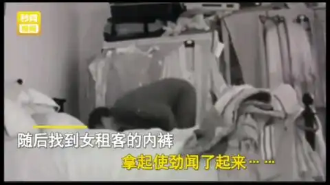 漏洞内裤搞笑图片监视