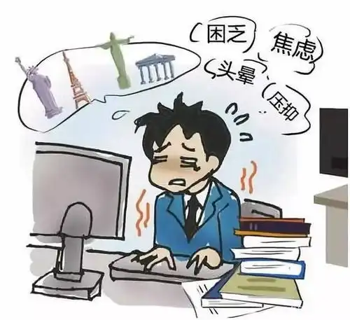 考前焦虑的搞笑图片焦虑