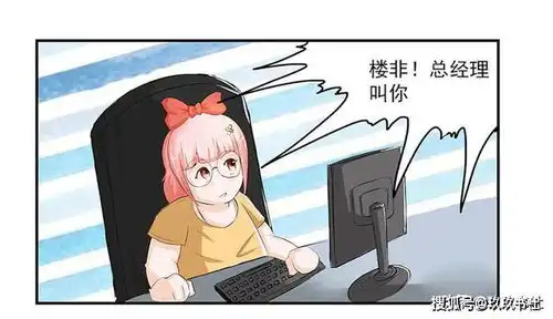  漫画你不瘦下来,你都不知道原来自己可以这么优秀