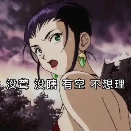  啊收藏夹