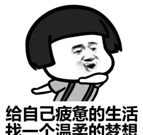 接下来需要做的事斗图表情包搞笑图片  接下来需要做的事斗图表情包搞笑图片