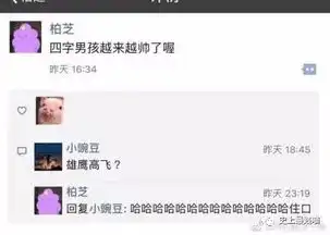  朋友圈又双叒叕爆出一波最新的朋友圈搞笑截图