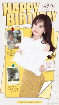 嘉行集体为杨幂送上生日祝福,看到配图,网友能不能走点心  嘉行集体为杨幂送上生日祝福,看到配图,网友能不能走点心