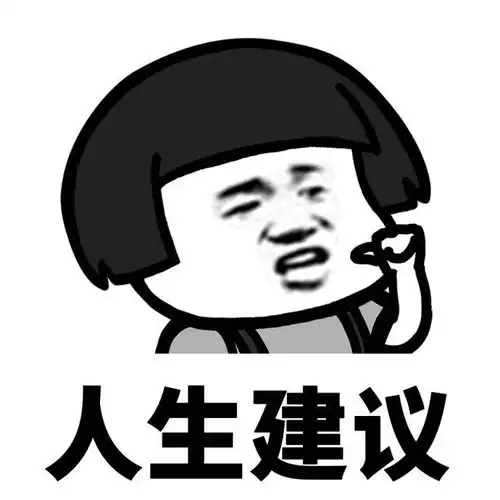  搞笑这两天好多要账的人,我这样做是为了让他去监狱躲几天