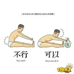  18183每日手游推荐脱贫不如脱发容易,发福倒比发财轻松