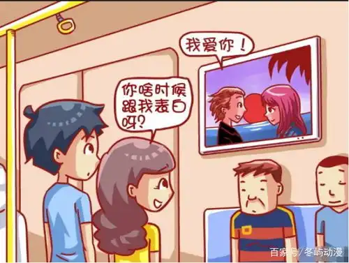  搞笑漫画男子嘲笑女孩照片是假的,女孩直接就让他怀疑人生