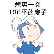 9亿11亿我就不告诉你今晚会发生神马  9亿11亿我就不告诉你今晚会发生神马