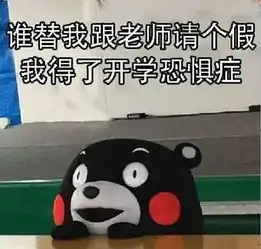  这课我不逃miss童话秒变性感教师开讲lol
