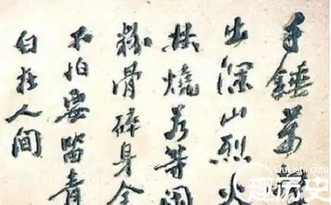  此人延续了明朝两百年,却因谋反罪被杀