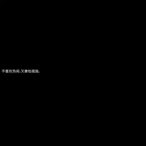  99张朋友圈文字封面背景图