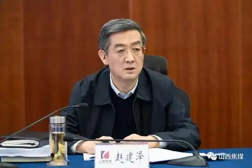 山西焦煤召开三月份总经理安全办公例会