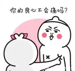  雨中暴哭的快递小哥不是因为快递被偷,只是因为和女朋友吵架了