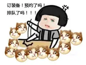  工匠与旅人玩家为参加首测速成表情包大师