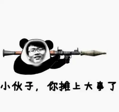  幽默笑话终于知道为什么人们结婚,都要选个好日子了