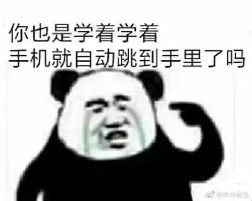  搞笑考试复习法,你学会了吗