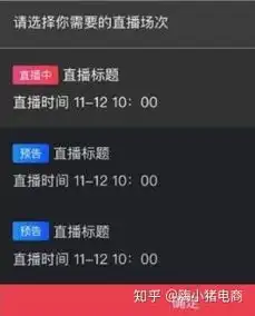 淘宝直播虚拟背景使用操作及要求介绍,淘宝直播虚拟背景要求及注意事项
