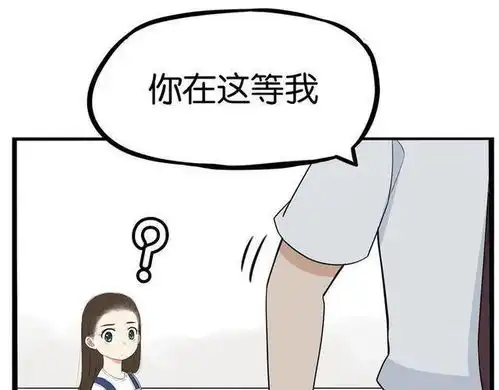  搞笑漫画宝宝走失的真相下