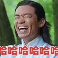 王宝强吸烟的表情包