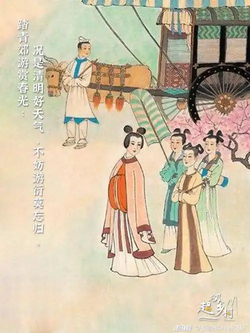  不负春日,古人过清明节远比我们想象中更有趣