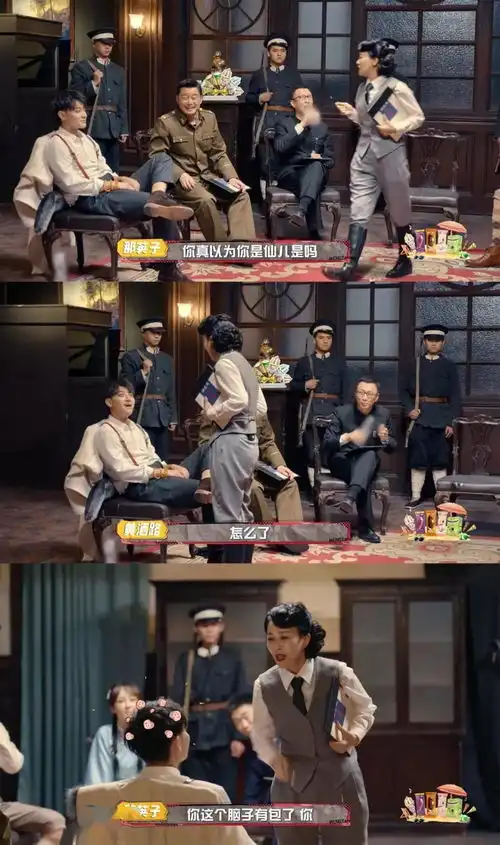  萌探探探案挺好笑,推理部分再加把劲