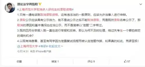 考试顺利搞笑图片拟录