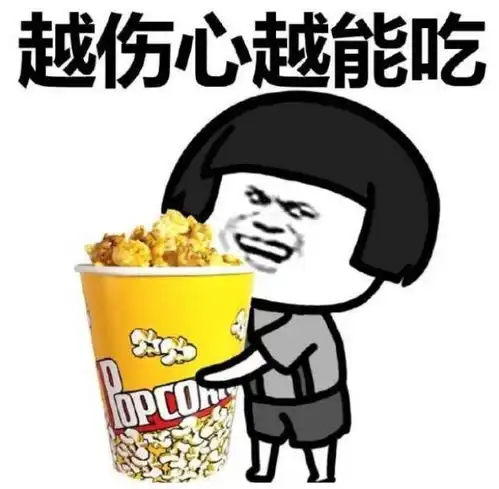 美女搞笑图片表情包开心