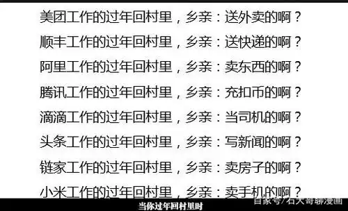  搞笑gif大胖子载个小胖子一辆车就这么毁了可怜的自行车