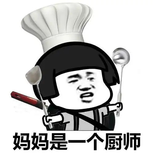  搞笑gif段子我也是第一次做父亲凭什么让着你,孩子是时候跟你谈一下了角色