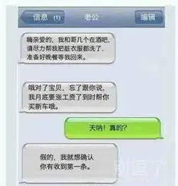  最新幽默笑话大全,搞笑段子大全,搞笑动态图片大全第14712页别逗了笑话网