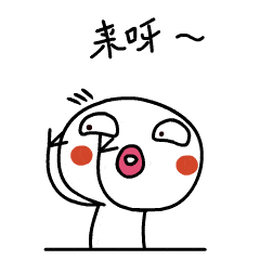 幽默笑话单身的表哥眼神顿时一亮,觉得属于他的春天终于到了  幽默笑话单身的表哥眼神顿时一亮,觉得属于他的春天终于到了