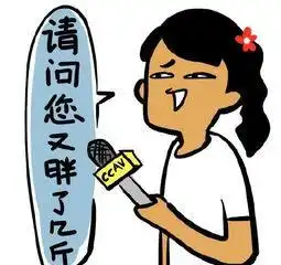  胖的人都爱吃些啥看到图片,果然每一寸脂肪都是长得明明白白的