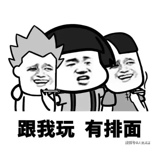  容易上热门的搞笑文案,搞笑接地气的朋友圈幽默句子