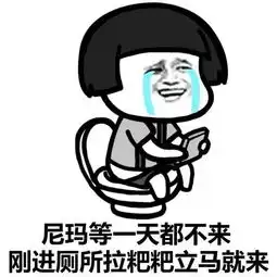 搞笑段子小时候过年,我挣了一百压岁钱,不舍花打算偷偷藏起来  搞笑段子小时候过年,我挣了一百压岁钱,不舍花打算偷偷藏起来