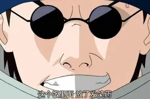  火影忍者盘点那些高冷忍者的笑容,鼬神的毁形象,志乃的最搞笑