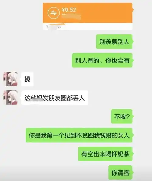 搞笑的图片笑死人的那种