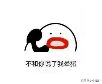  吱哟幽默笑话服务员,麻烦加多点酸菜,谢谢