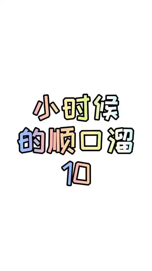 招聘搞笑不招了图片美工