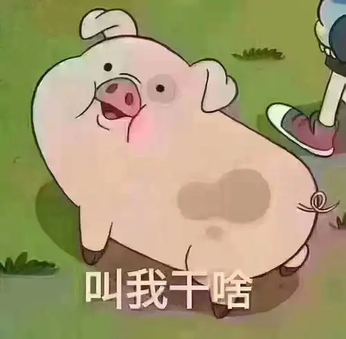  请问各位小仙女,这是哪部动画片问完删哈哈