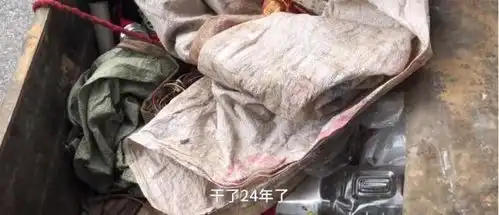 老父捡废品称供儿打游戏网吧害人  老父捡废品称供儿打游戏网吧害人