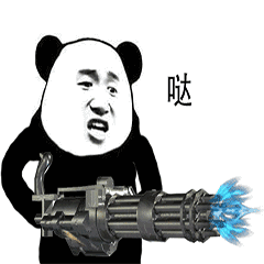 点子表情包加特林