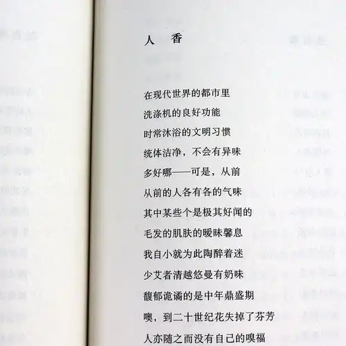 正版包邮云雀叫了一整天精装木心当代诗歌散文文学青春小说