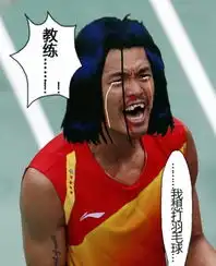  杨幂插座引争议众明星惨遭ps恶搞图大pk