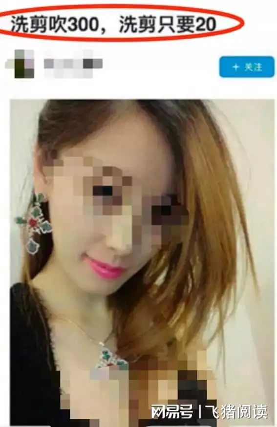 某按摩会所潜规则内幕曝光,画面不堪入目,网友长见识了