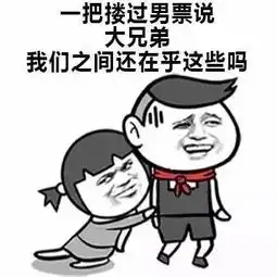  当有人说你胸小的时候,该如何漂亮地怼回去