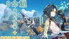  原神论改版钟离的减抗有多牛