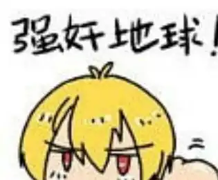  幽默笑话我弟一直只吃鸭肉,鸡肉怎样做他都不吃漫画