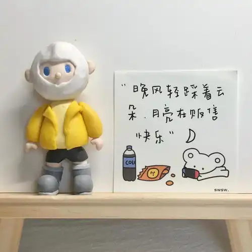  微信朋友圈正能量文字背景图