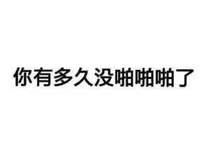  搞笑gif图片笑话段子养了个蠢儿子,却时时巴望他扬个好名啊